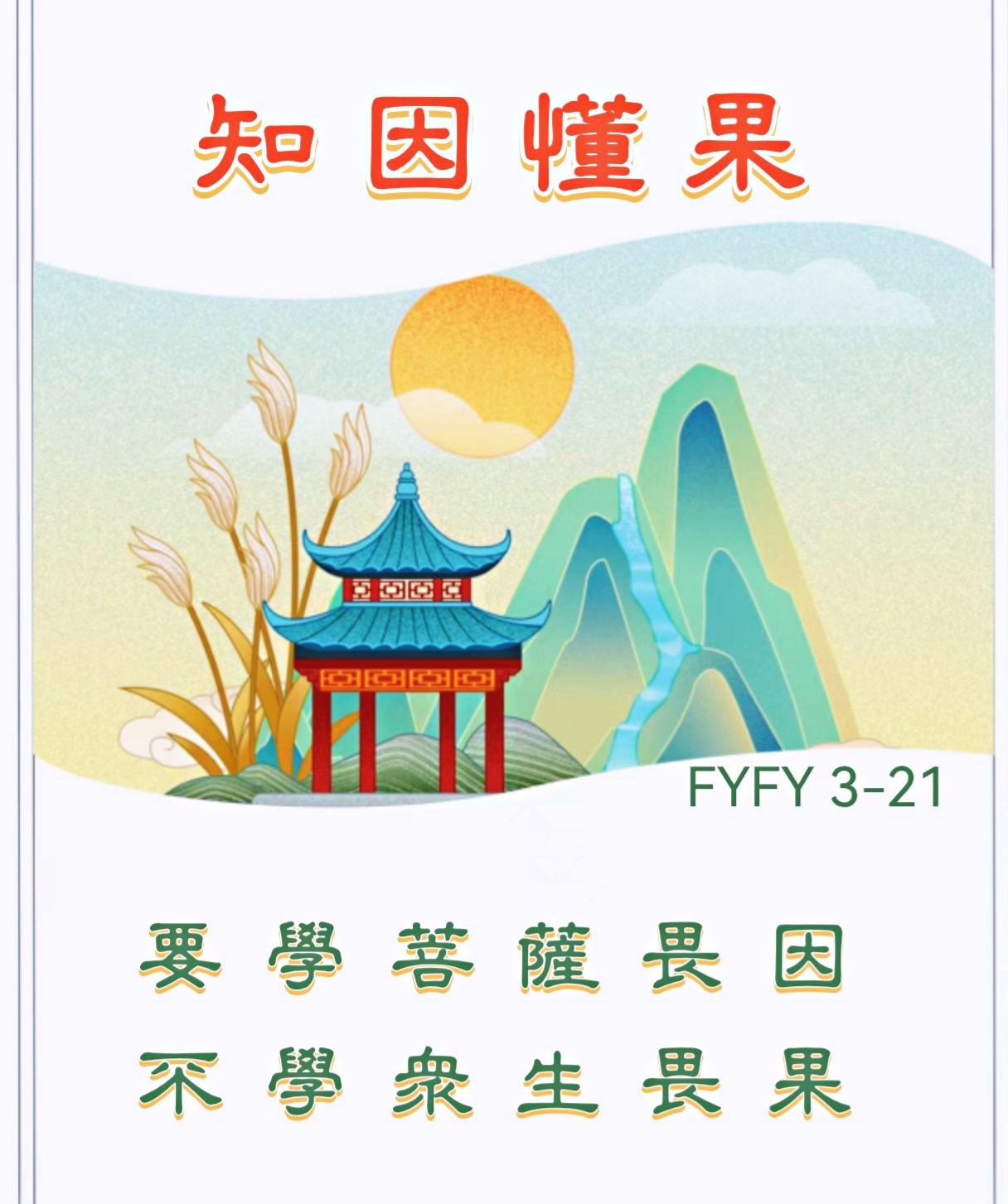 微信图片_20221126162617.jpg