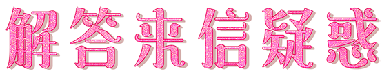 hunyinqinggan.png